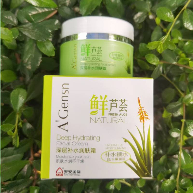 Ananjin Pure Deep Moisturizing Cream Moisturizing Cream Refreshing and non-greasy Facial Care Old Chinese Student Men and Women