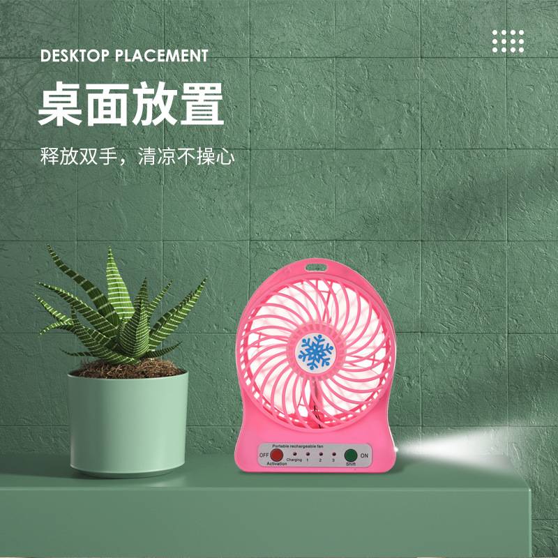 Desktop Small Fan Manufacturer Customizes Office Student Fan USB Charging Dormitory Electric Mini Fan