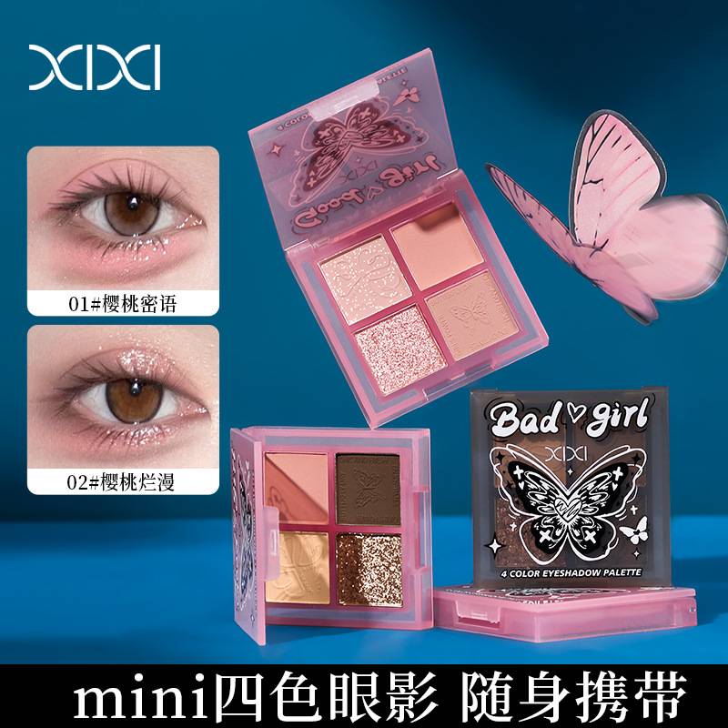 Xixi Yanyu Mengdie Four-Color Eye Shadow Mini Portable Model with Good Color and Not Easy to Fly Powder Earth Color Daily Makeup