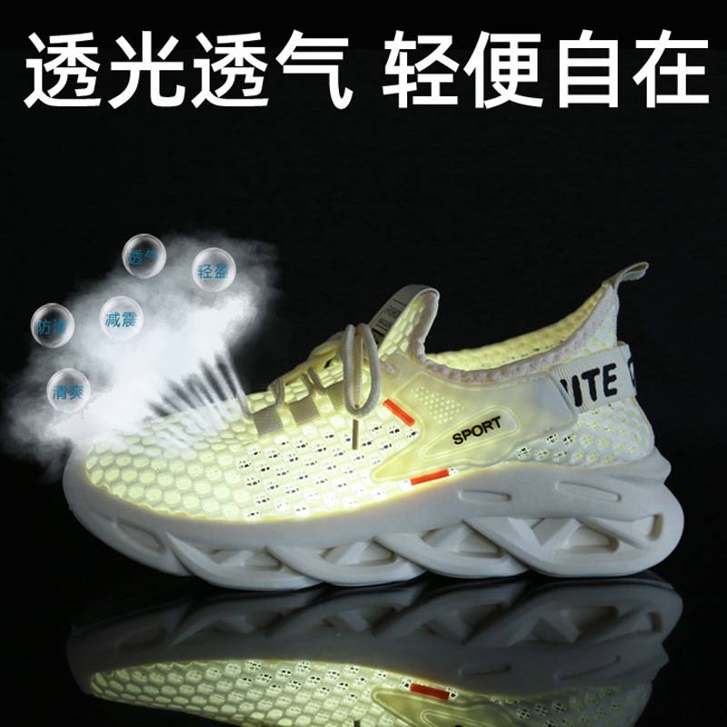 Internet Celebrity Popular Women's Feeling of Stomping Dung Summer Flying Weaving sneaker All-match Mesh Breathable Fashion Ins Running Shoes Mesh Cloth