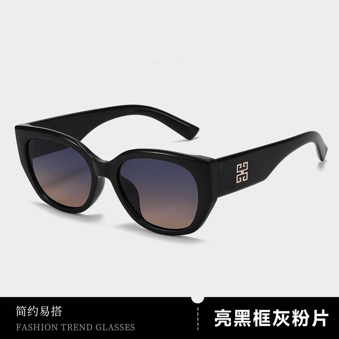Large-Frame Cat-Eye Sunglasses for Women, 2026 New Model, High-End, Uv Protection, Polarized Sunglasses for Nearsightedness