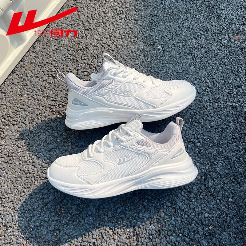 Hui Li Official Genuine Sports Shoes for Men 2026 Spring and Summer New Style Sports Breathable Couple Soft-Soled Lightweight Running Shoes for Women