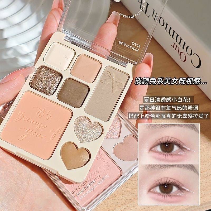 Novo Sweetheart Eight-Color Eyeshadow Palette for Women, Shadow, Highlighter, Blush All-In-One Palette, Daily Light Makeup, Earth Tone Eyeshadow