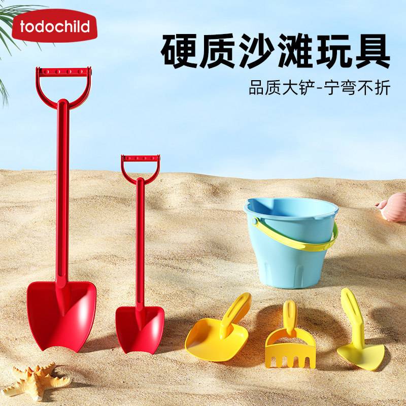 Children's beach toy set with shovel and bucket, baby's beach water play tools, indoor thickened sand digging pool, large size