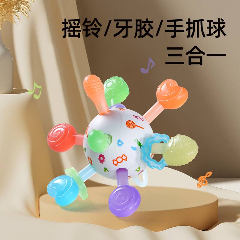 Cross-border Manhattan hand-held ball baby can gnaw tooth gum early education grasp 3 to 6 months baby toys 0 1 year old
