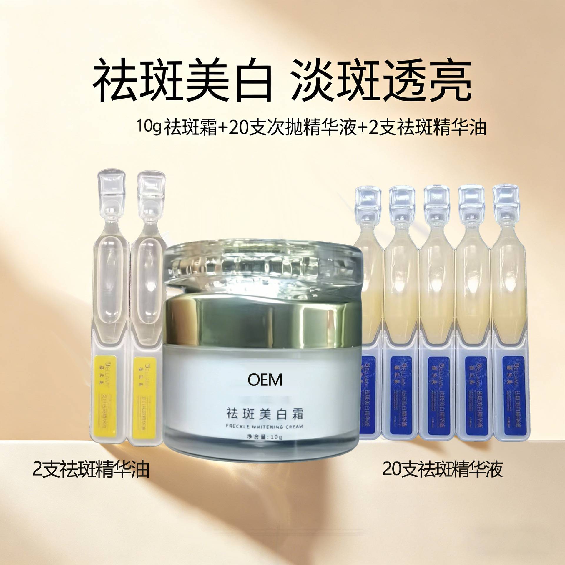 Facial Skin Care Products, Rejuvenating Kinetic Energy Cream, Whitening, Freckle Removal, Color Control Cream, Niacinamide, Lightening Dark Spots, Lightening Pigmentation, Moisturizing