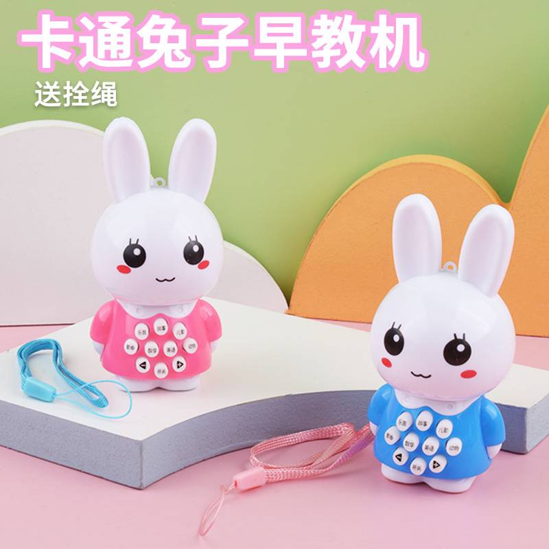 Children's mini rabbit early education machine light music multifunctional story machine baby educational toys portable learning machine