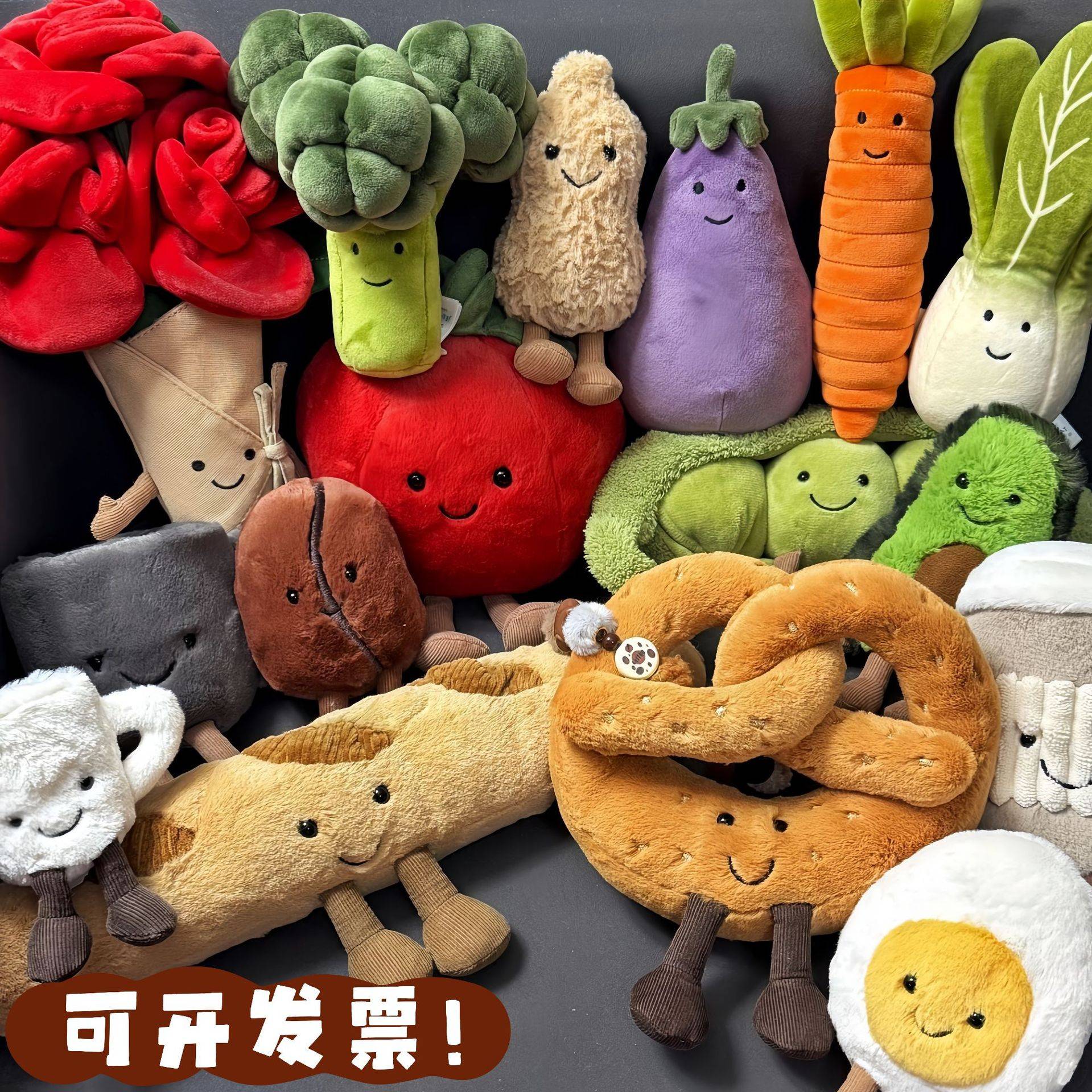 New British Jellycat-Style Vegetable Food Plush Pendant Doll, Cute Jc Toy, Claw Machine Gift
