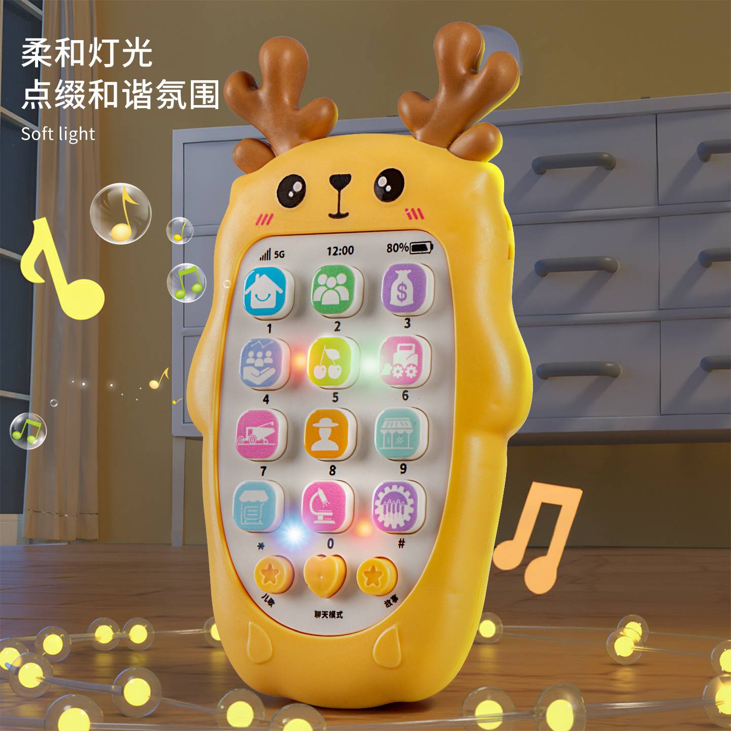Infants and Young Children Can Chew Teether Baby Artificial Educational Phone Mobile Phone Kidsren's Music Early Education Machine Enlightenment Toy Mobile Phone