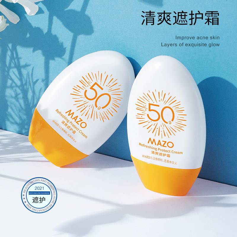 Mazo Refreshing Protective Cream, Skin Rejuvenating, Refreshing and Non-Greasy Facial Care Cream, Breathable, Moisturizing and Skin Rejuvenating Wholesale