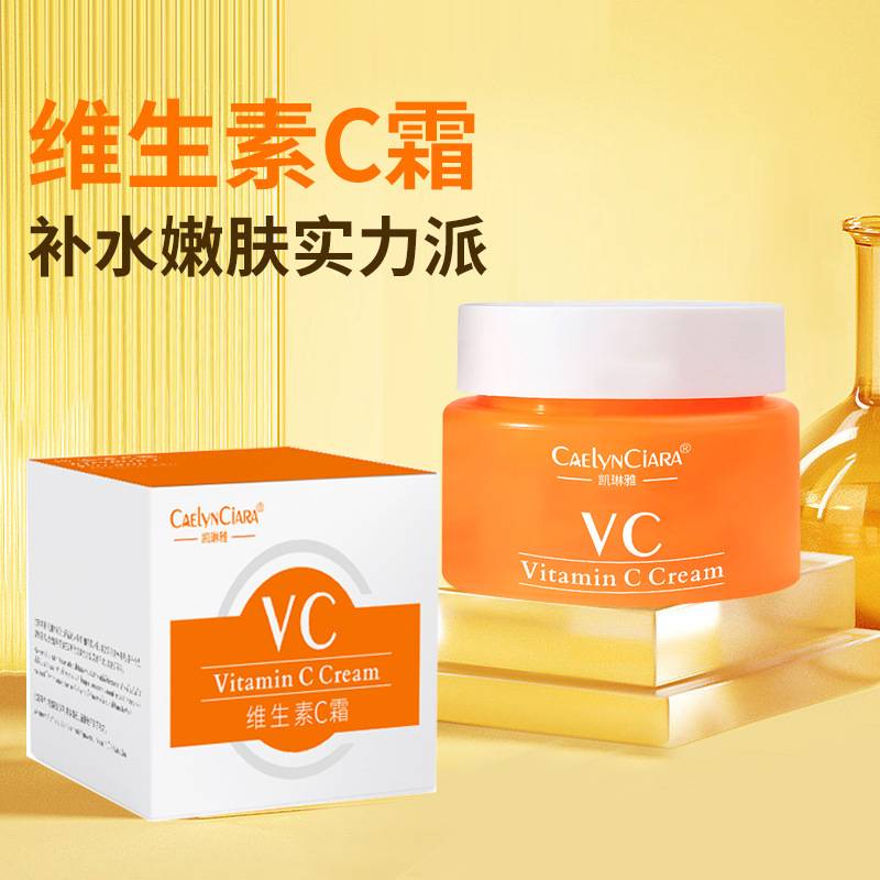 Caelynciara Vitamin C Cream Facial Moisturizing Oil Control Cream Brightening Whitening Brightening
