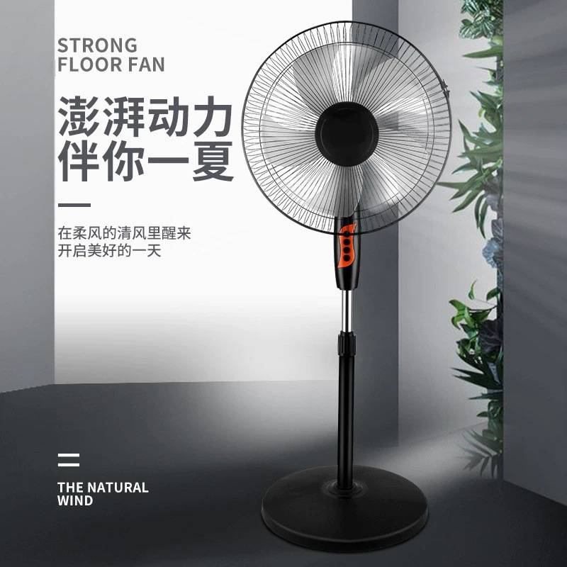 Electric Fan for Home Use, Desktop Powerful Floor Fan, Dormitory Oscillating Table Fan, Remote Control Wholesale, Strong Wind, Energy-Saving, Silent