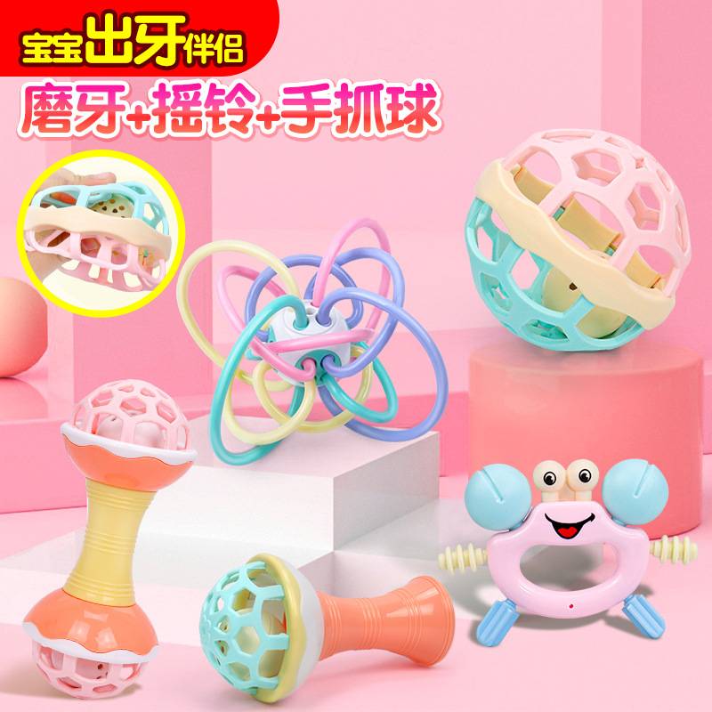 Cross-border baby toy newborn rattle baby toddler hand catch ball tooth gum 0-3-12 months Manhattan ball