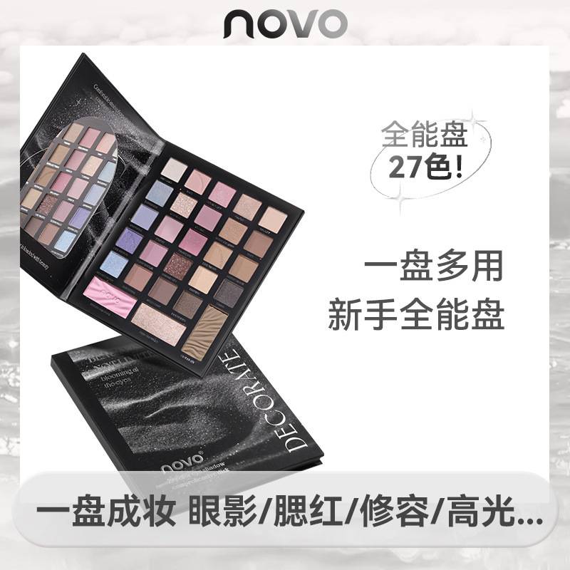 Novo Colorful Multicolor Eye Shadow 27 Color Daily Korean All-match Makeup Multifunctional Comprehensive Eye Shadow Plate Chinese