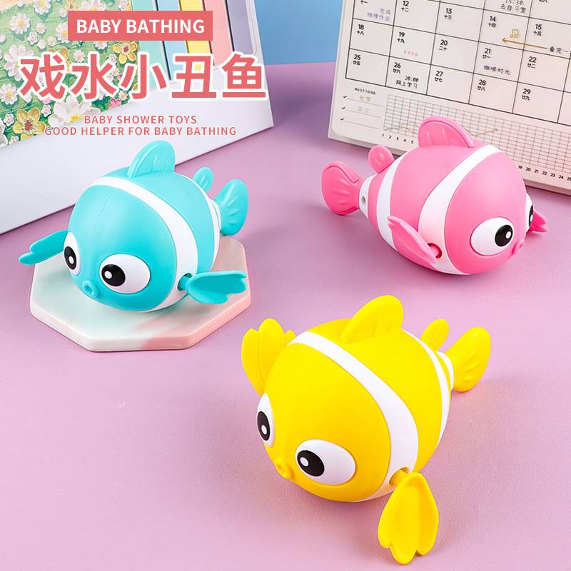 Children's Bath Toys Baby Water Clown Fish Wind-Up Swimming Animal Bathroom Water Toys Wholesale