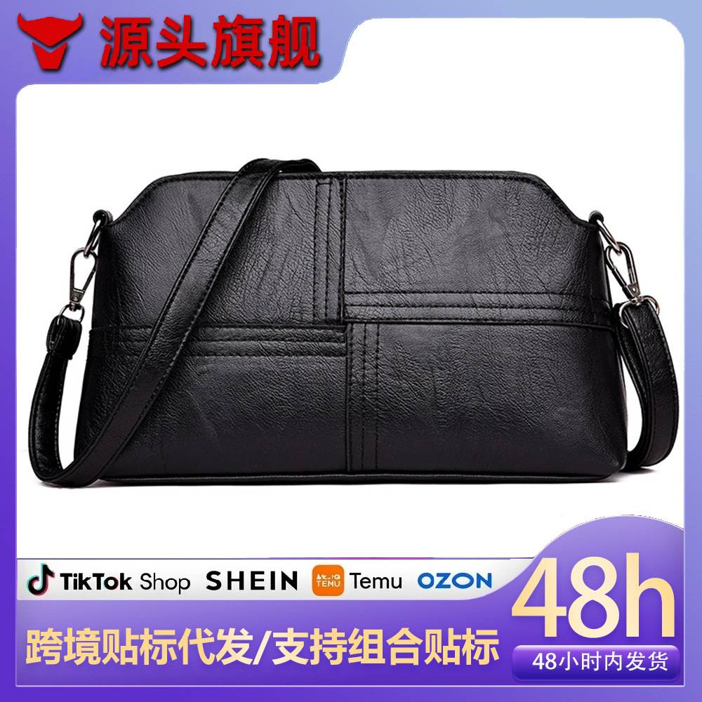 2026 New Style Casual Crossbody Mom Bag, Fashionable and Versatile Shoulder Bag for Middle-Aged and Elderly Women, Small Backpack, Women's Coin Purse