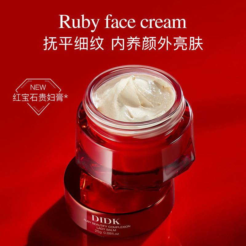 France DIDK beauty lady cream concealer brightening lazy makeup cream three-in-one face firming moisturizing wholesale