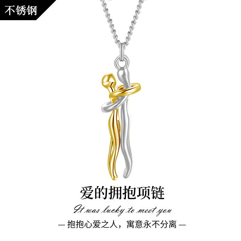 Cross-Border Popular Two-Color Pendant European and American Jewelry Couple Hugging Stainless Steel Necklace Gift Necklace for Girlfriend