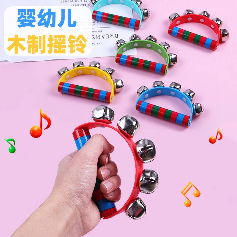 Kindergarten children's intelligence toys colorful rattle wooden handle semicircle handbell leather Bell early education toys wooden five Bell