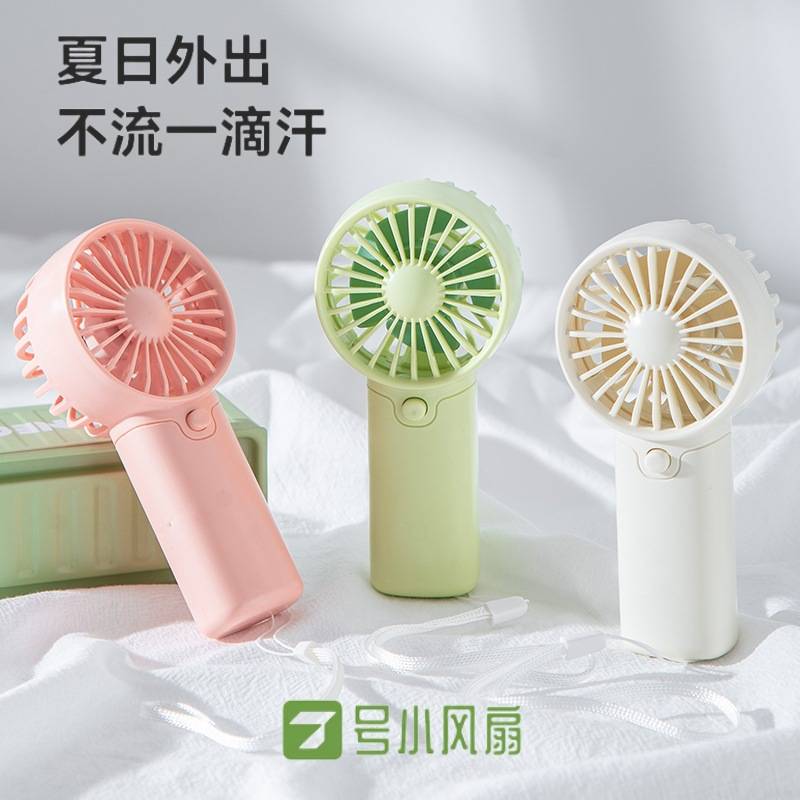 New Mini Pocket Fan Portable Battery-Powered Handheld Small Fan Fresh Style Cross-Border Gift Wholesale
