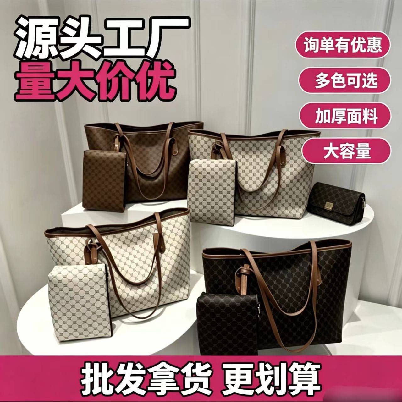 Large-Capacity Commuter Personalized Tote Bag, New Retro Trendy Shoulder Bag, Simple Mother-Daughter Bag, Solid Color Hot-Selling Women's Bag