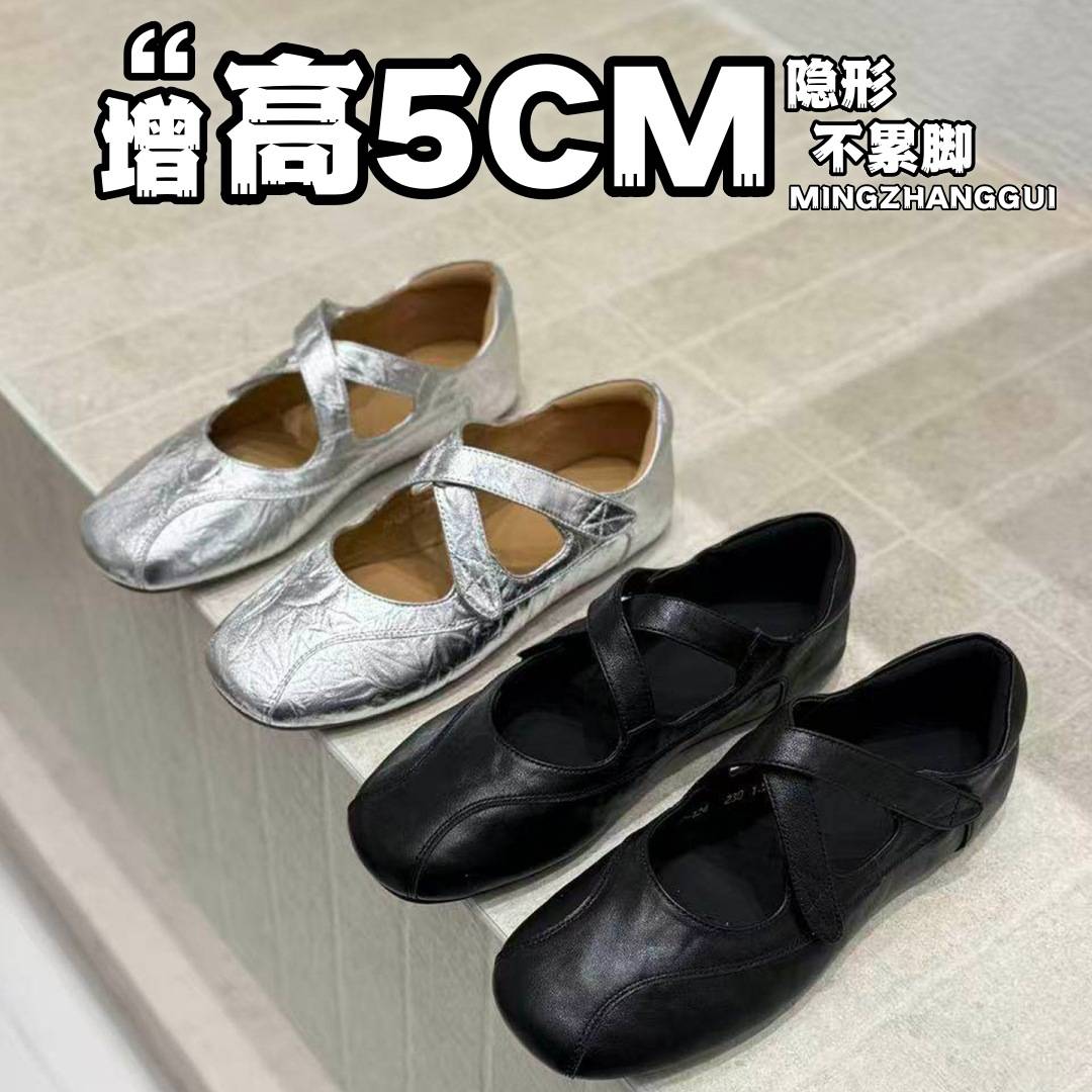 In Stock~ Sheepskin Vintage Round-Toe Shallow Mary Jane Shoes for Women, Casual Versatile Comfortable Ballet Flats for Women