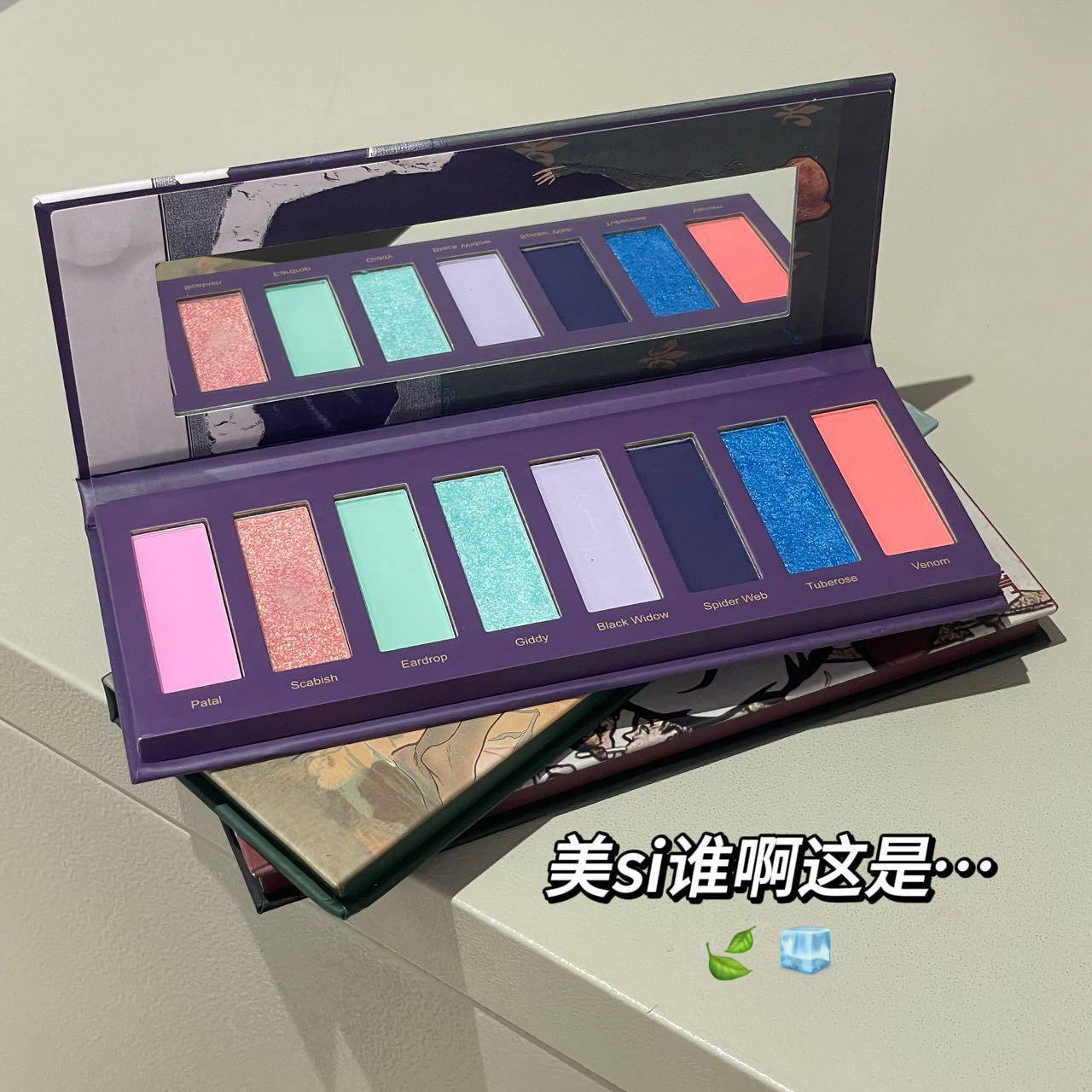 Herorange Eight-Color Dream Oil Painting Style Eye Shadow Matte Pearlescent Smoky Flash Polarized Green Palette Eye Shadow Cross-Border