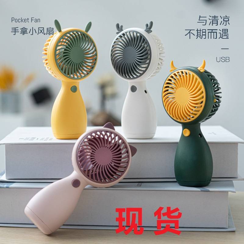 Summer new usb mini charging small fan with lanyard student dormitory ultra-quiet handheld small fan