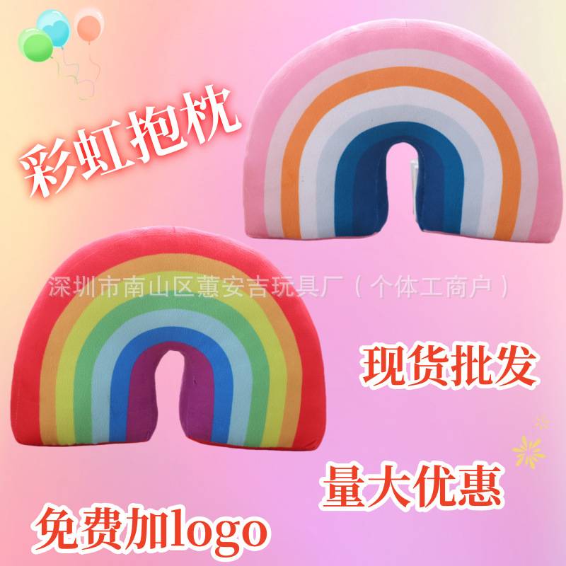 Children's Room Rainbow Pillow Pillow Cushion Plush Toy Neck Pillow Office Sleeping Baby Toys Home Decoration