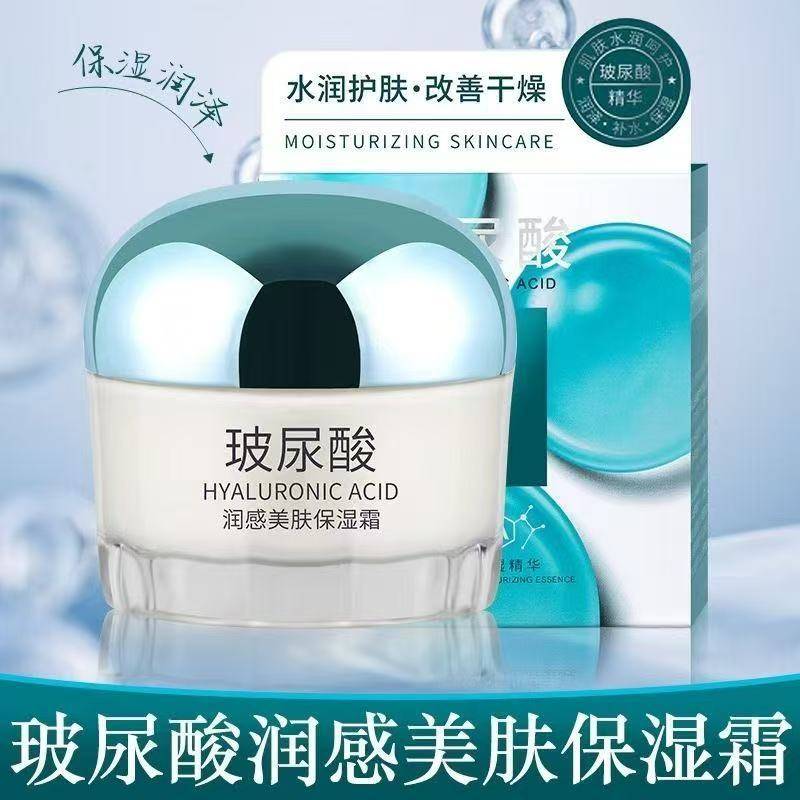 Hyaluronic Acid Facial Cream, Highly Moisturizing and Hydrating Skin Care Product, Genuine Product for Brightening Skin Tone, Refreshing, Genuine Product for Female Students