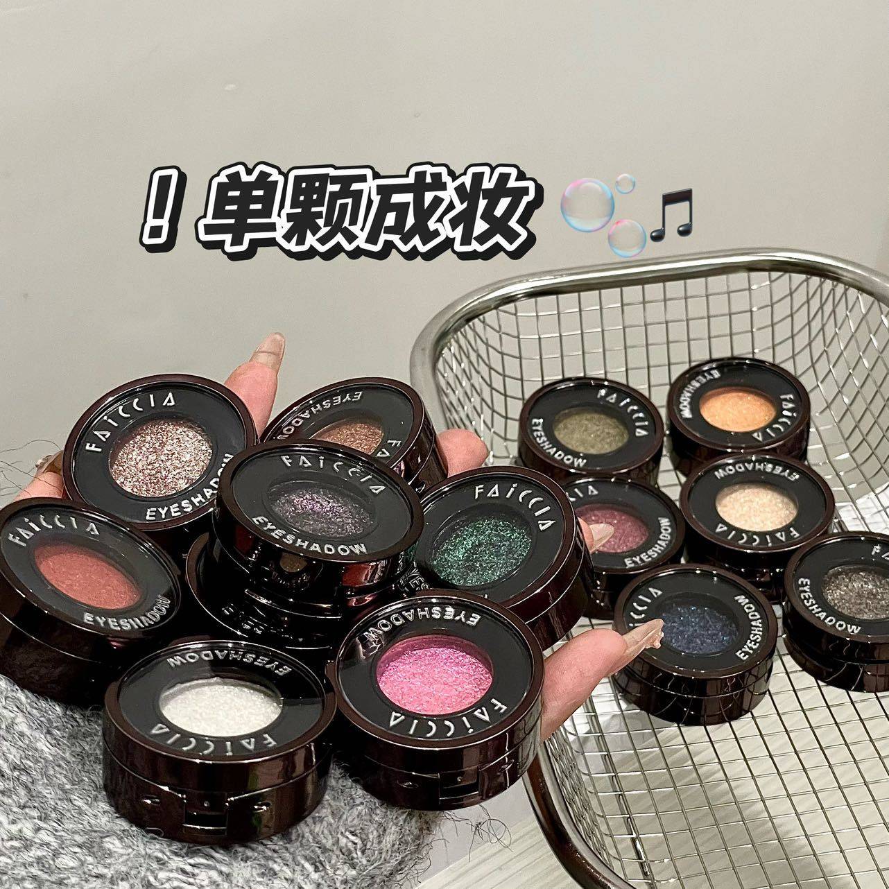Faiccia Chameleon Single Color Eyeshadow Highlighter Powder Blue Purple Smokey Pearlescent Glitter Highlighting Flashing Polarized Eyeshadow