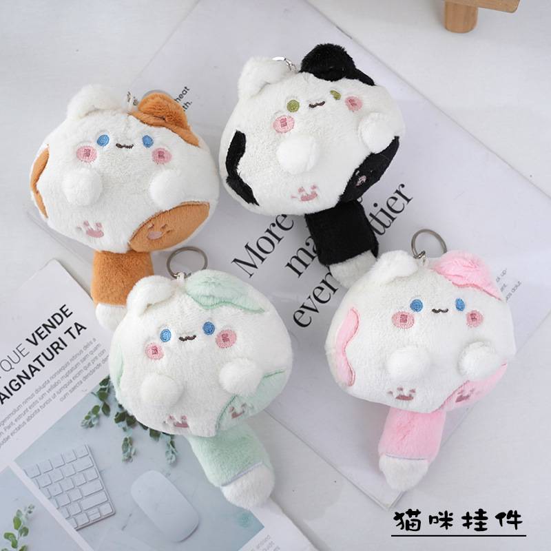 BB is called long tail meow kitten pendant plush toy kitten doll bag bag pendant keychain doll