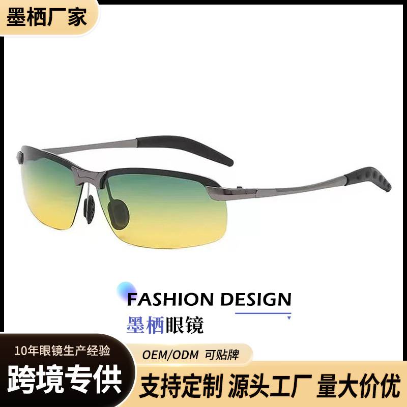 3043 Classic Color-Changing Sunglasses for Day and Night Driving, Anti-Uv, Versatile Fashion Glasses, Cross-Border Manufacturer Wholesale