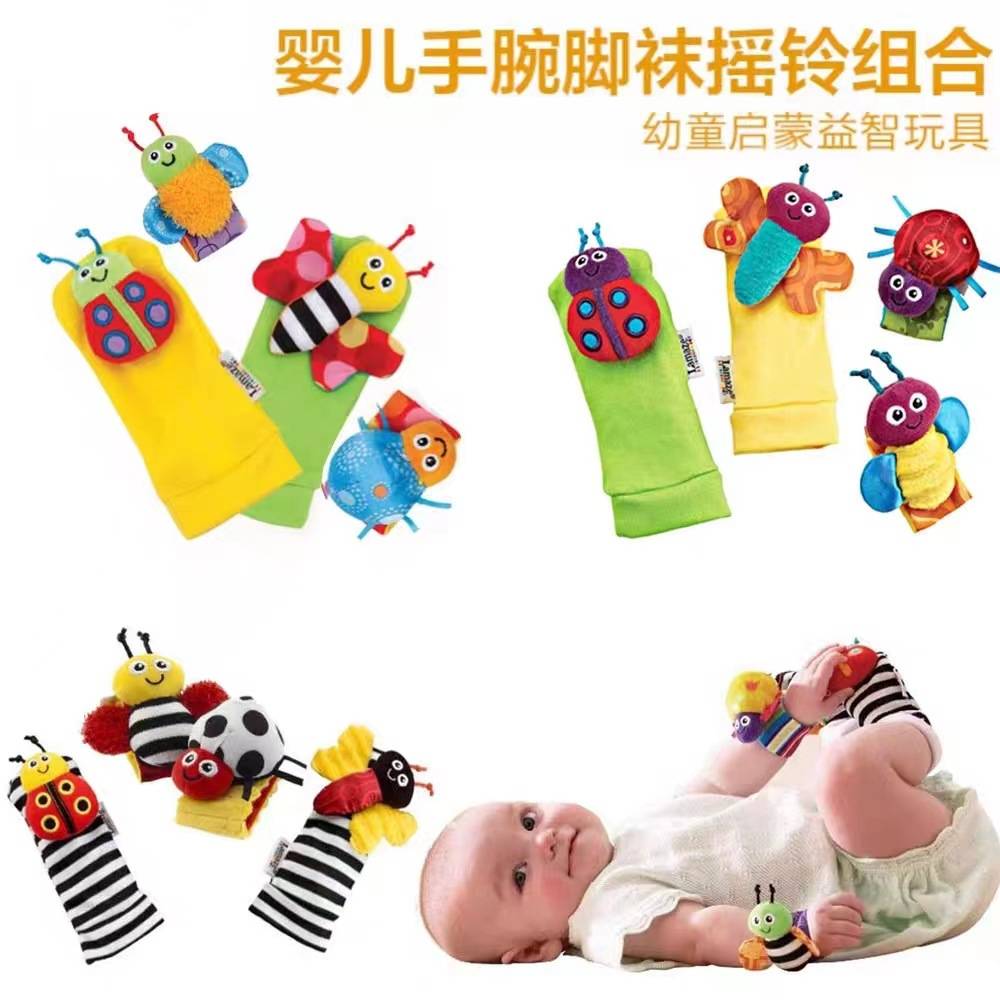 Baby's Multifunctional Socks Rattle Safety Mirror Sounding Paper