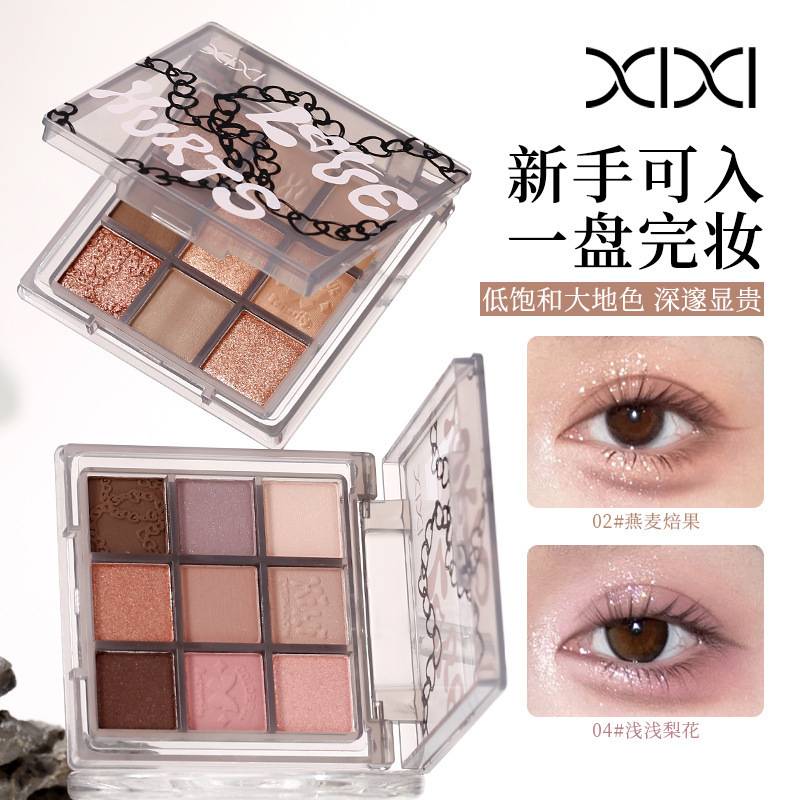 Xixi Smoky Pink Slightly Sweet Nine-Color Eyeshadow Palette Pearlescent Sparkling Low Saturation Milk Tea Nude Brown Palette for Beginners