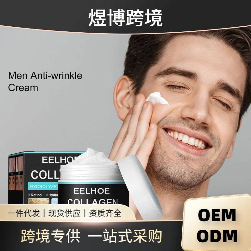 Eelhoe Men's Facial Cream Refreshing Texture, Moisturizing and Radiant Skin Care, Moisturizing Men's Facial Skin Care Cream