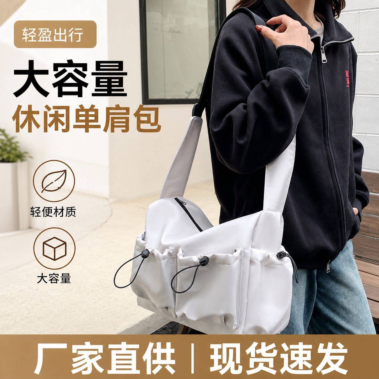 Korean Style Casual Trendy Large-Capacity Travel Bag Customized New Fashion Sports Canvas Bag Versatile Women's Shoulder Bag