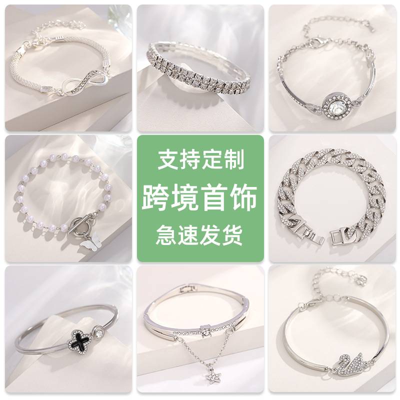 Cross-border Bracelet Pearl Bracelet Light Luxury High-level Cross-border Jewelry suit Amazon Stainless Steel Open Bracelet