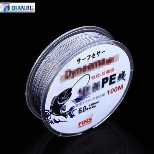 4 braided strong horse 100 meters fishing line strong tensile pe fishing line raw silk manufacturers PE braided fishing line wholesale