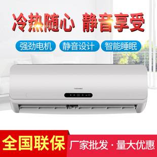 Tianjin Mitsubishi Air Conditioner Factory for Home Use, Dormitory Rental, 1.5 Hp, 1 Hp, 2 Hp, 3 Hp, Fixed Frequency, Variable Frequency, Full Range of Air Conditioners
