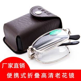 Glass Folding Reading Glasses, Donghai Crystal Folding Reading Glasses, Street Vendor Reading Glasses, Traveling Sales Danyang Folding Reading Glasses