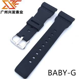 Substitute g Shock Baby-G Women's Digital Watch Rubber Watch Strap