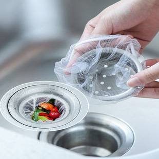 Disposable Kitchen Sink Drain Filter Net, Large Anti-Clogging Strainer for Sink and Dishwashing Basin