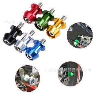 Suitable for Motorcycle Cnc Rear Starting Screws, Frame Screws, Modified Cnc Rear Wheel Starting Nails, Parking Balls