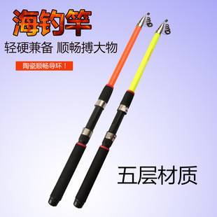 Super Hard Sea Fishing Rod, Sea Fishing Rod, Throwing Rod, Fishing Gear, Long-Range Casting Rod Source Manufacturer Processing