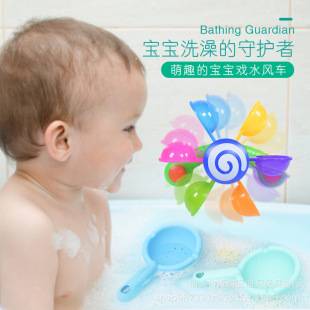 Cross-Border Children's Bathing Spinner Playing in the Water Windmill with Spoon Infant Bathroom Play Watercolor Rainbow Windmill Shower Toy