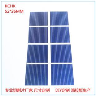 Solar cell sheet polycrystalline 1BB 52 * 26mm DIY solar charging sheet