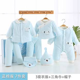 Autumn and Winter Newborn Thickened Cotton Clothes Baby Cotton Cotton Coat Gift Box Baby Clothes Prosperous Bag Warm Full Moon Set