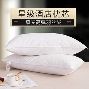 Five-star hotel pillow core fiber pillow imitation goose down pillow core high elastic feather velvet hotel special cotton pillow core