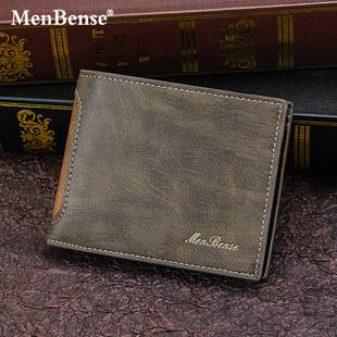 Menbense New Men's Wallet Short Style Fashionable Casual Splicing Multi-Card Slot 70% off Pack Men's Wallet